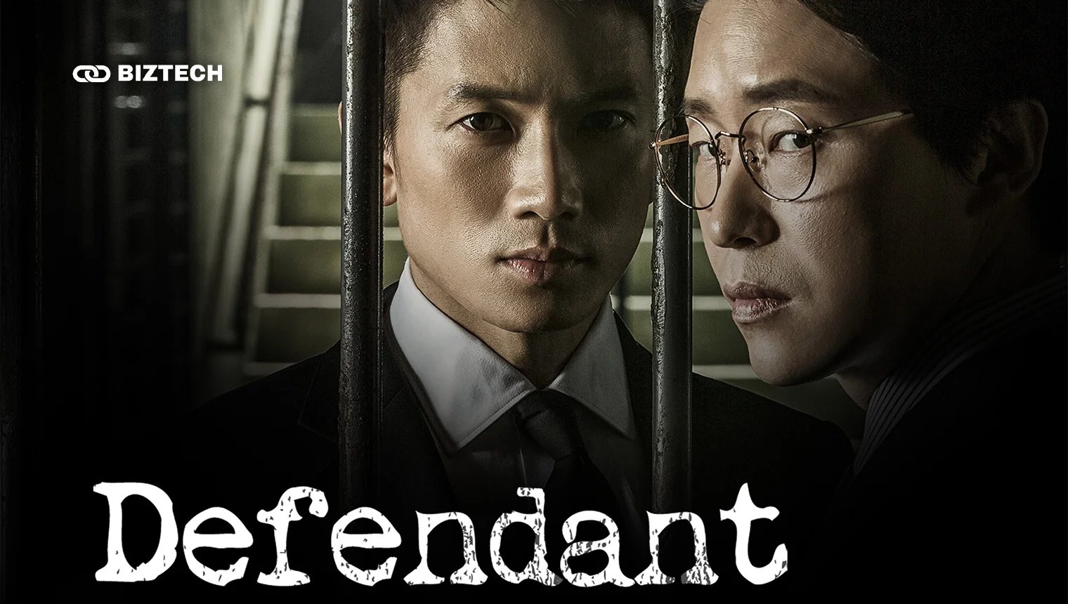 26. Defendant (2017)