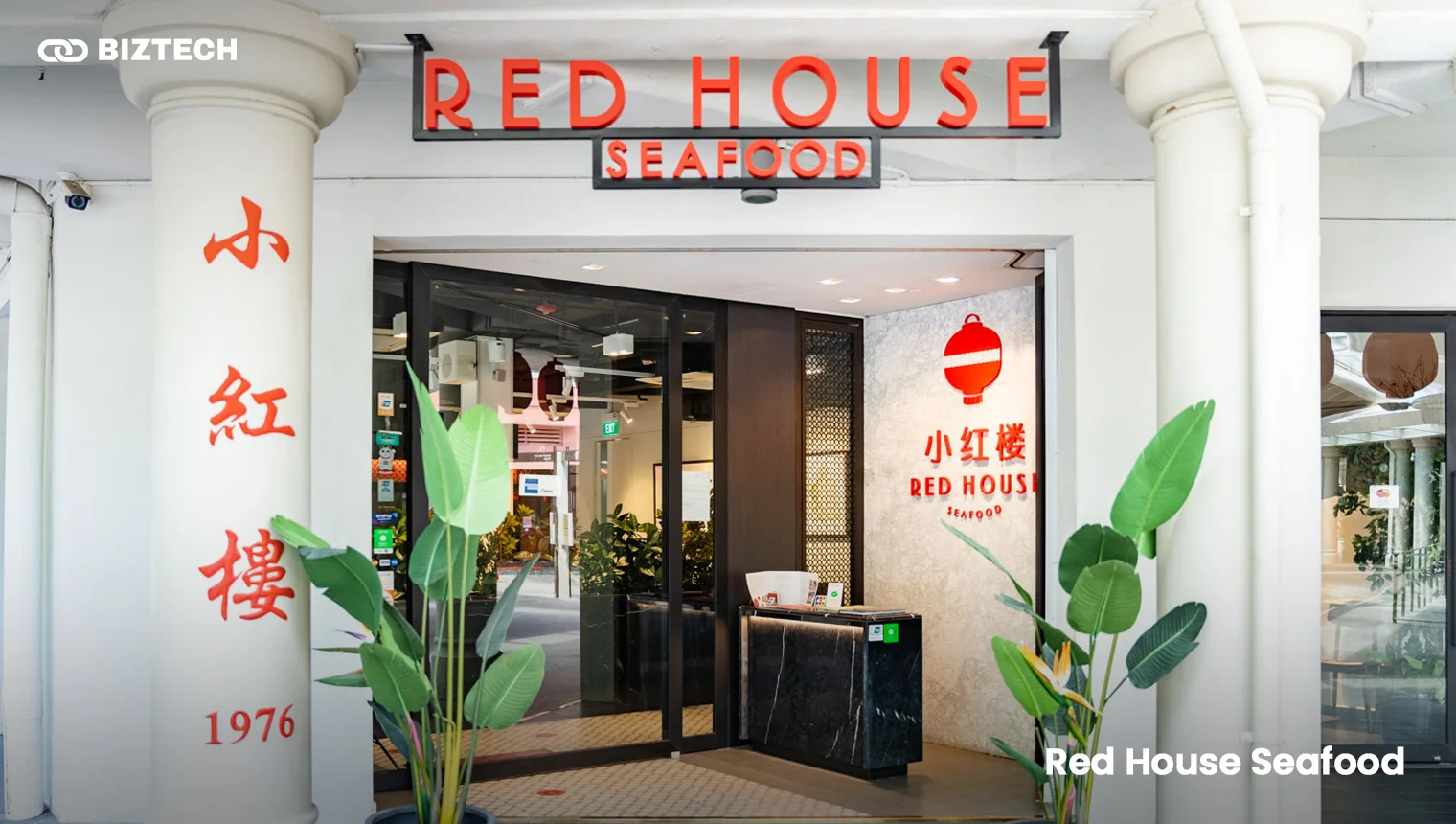 Red House Seafood