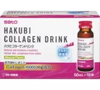 Sato Hakubi Collagen Drink
