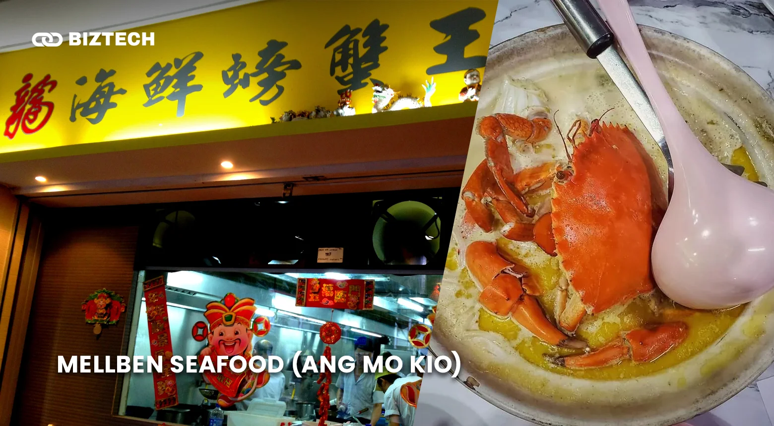 Mellben Seafood (Ang Mo Kio)