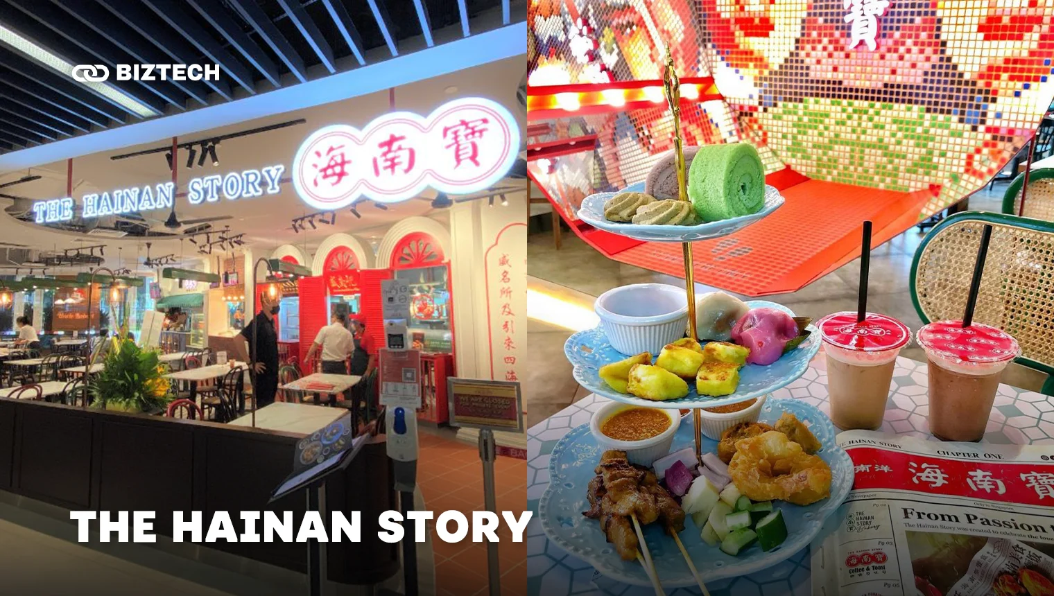 The Hainan Story