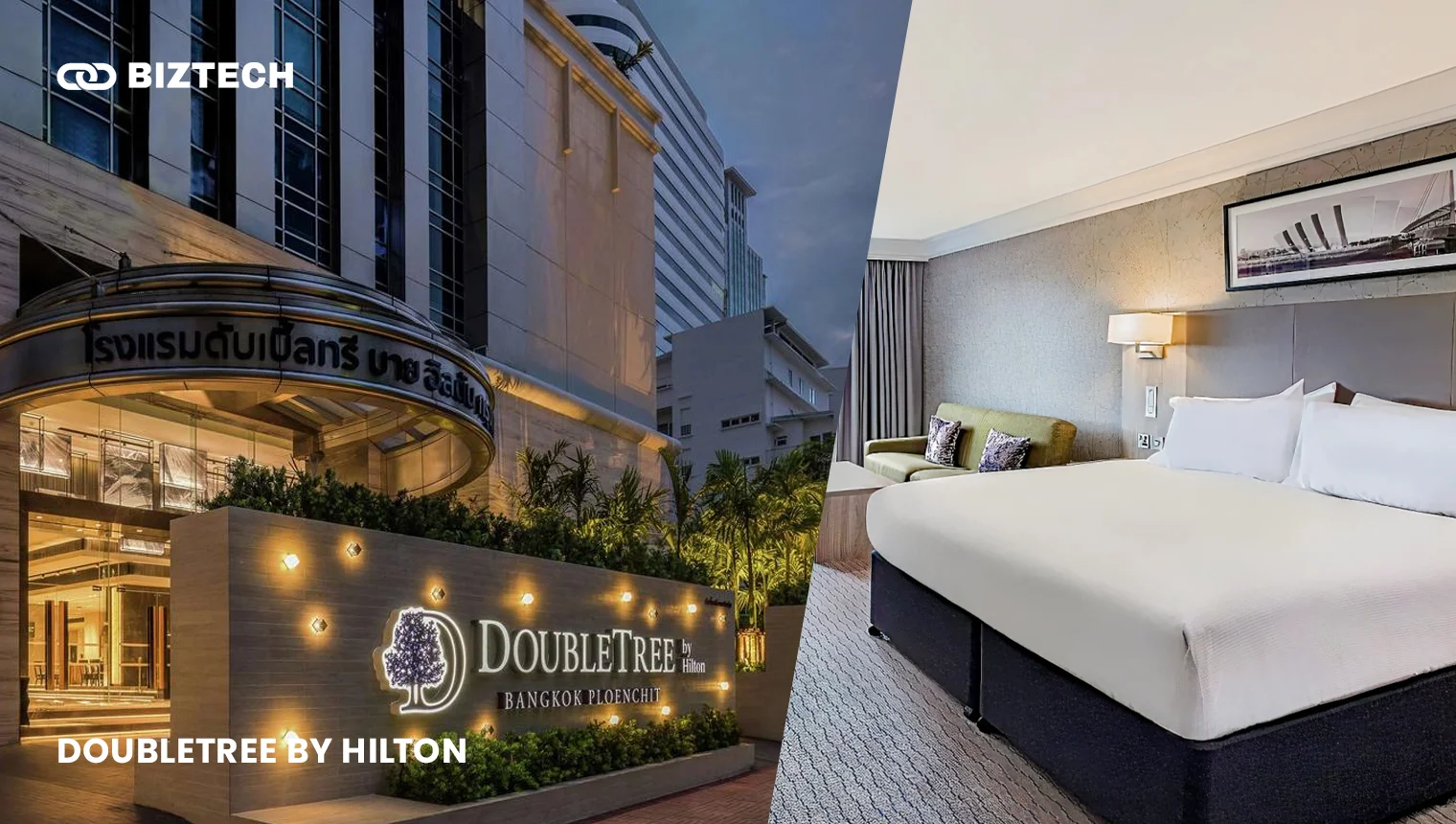 DoubleTree by Hilton