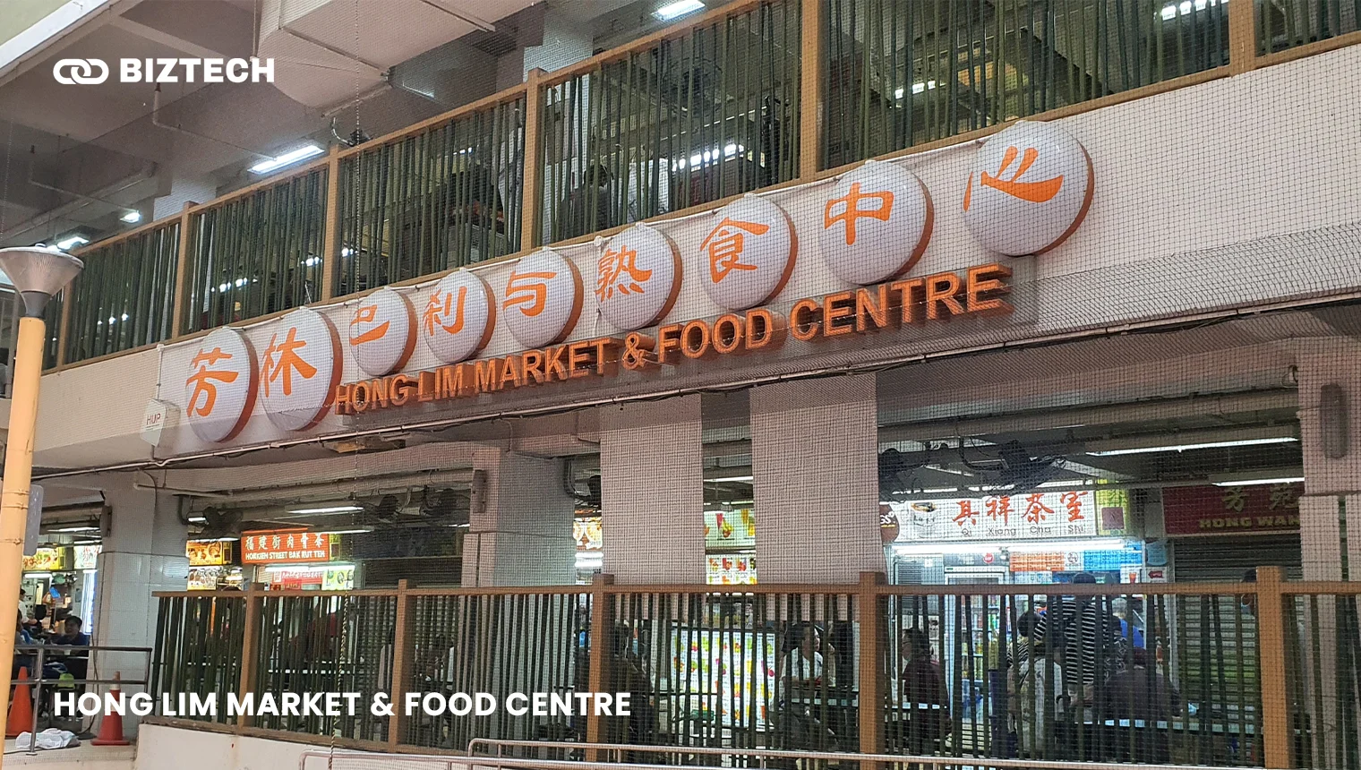 Hong Lim Market & Food Centre_