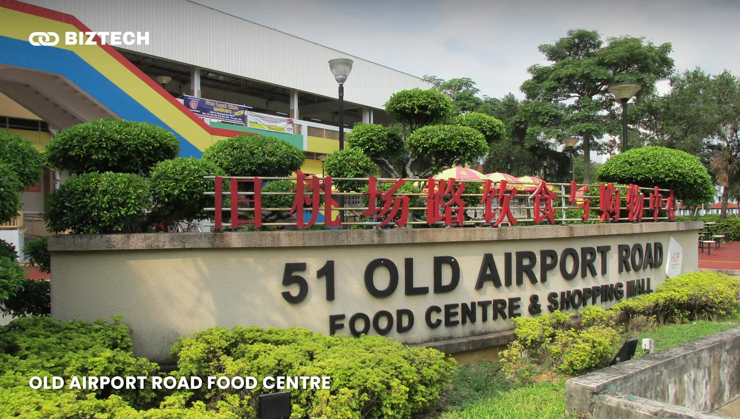 Old Airport Road Food Centre_