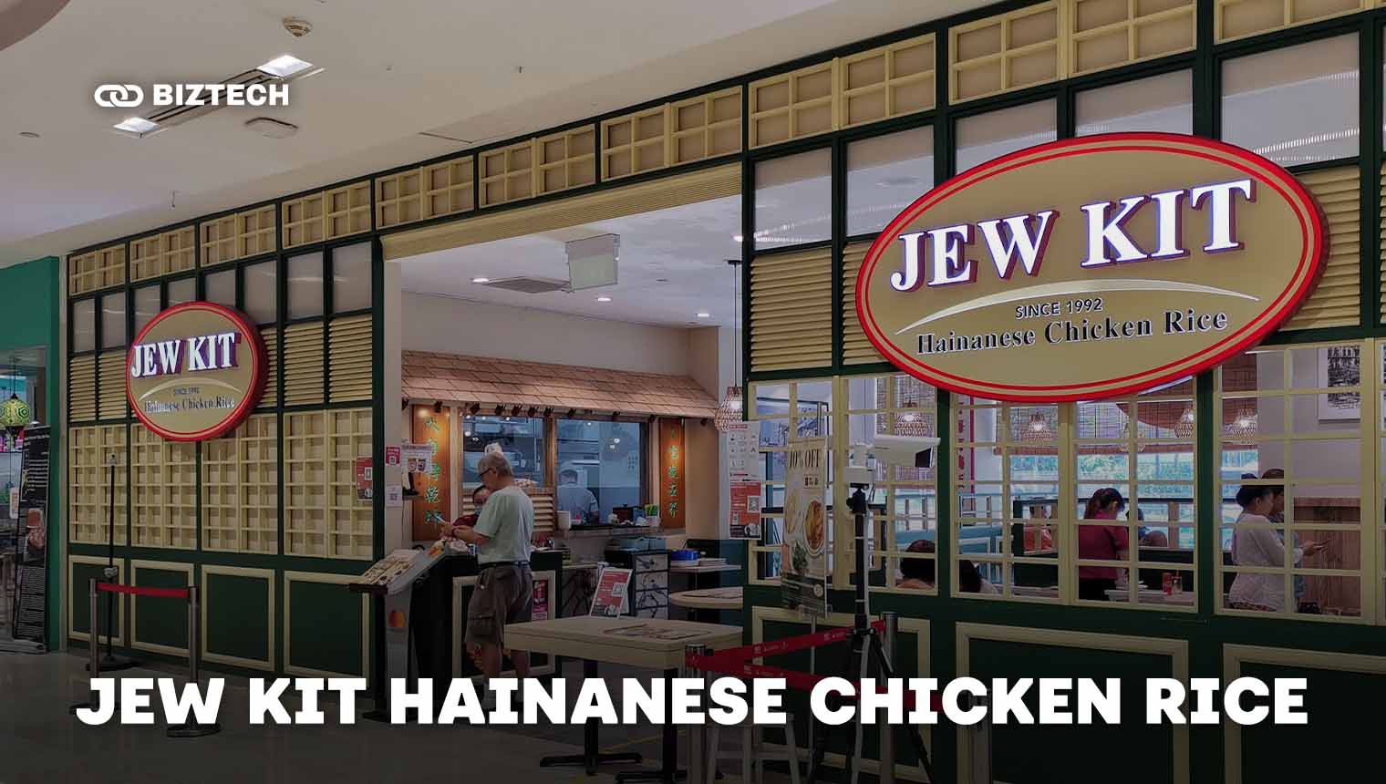 Jew Kit Hainanese Chicken Rice