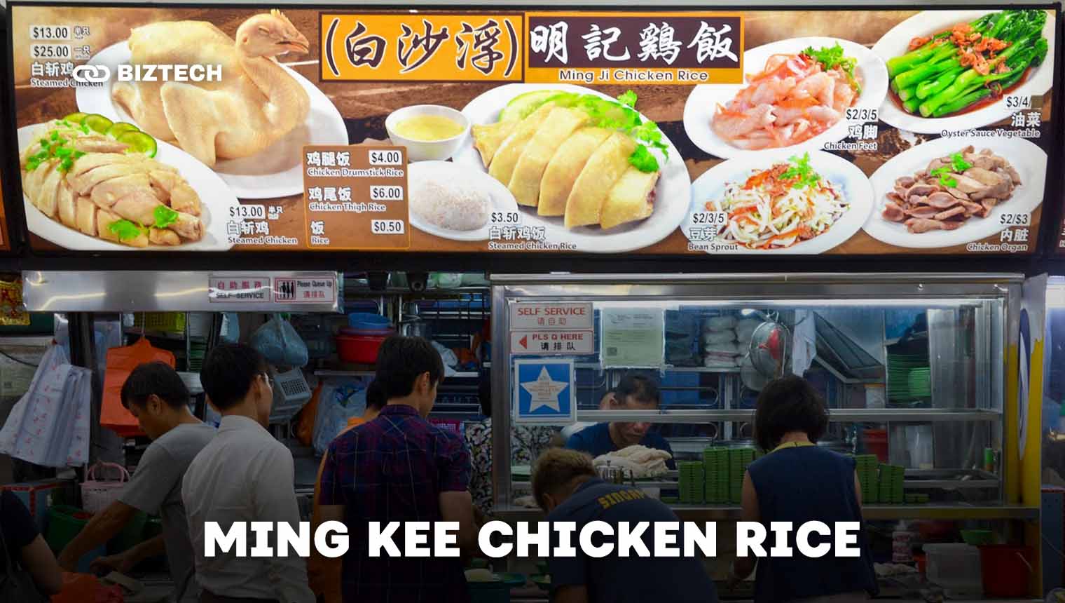 Ming Kee Chicken Rice