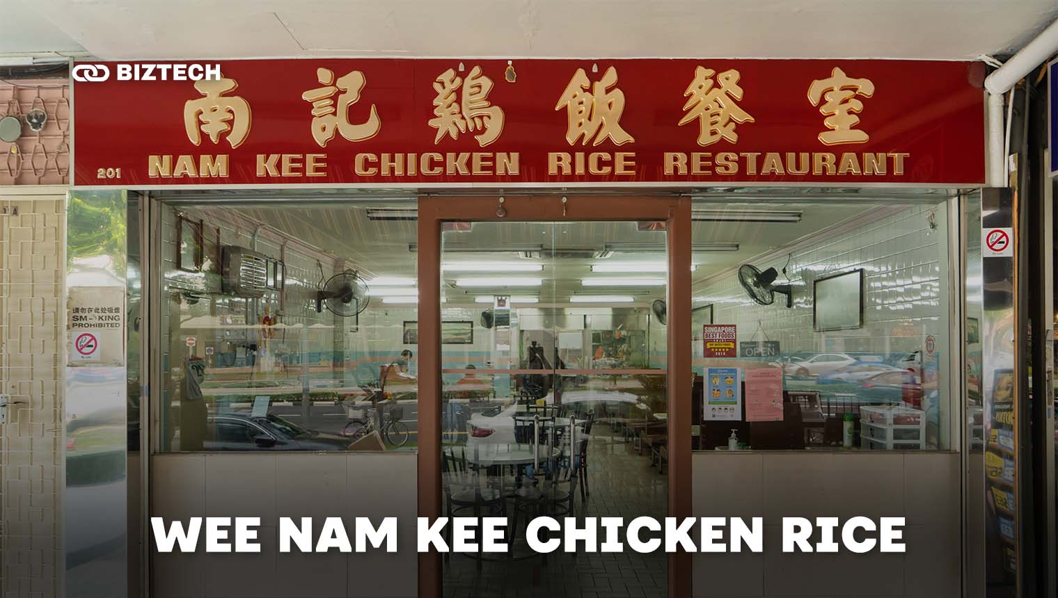 Wee Nam Kee Chicken Rice