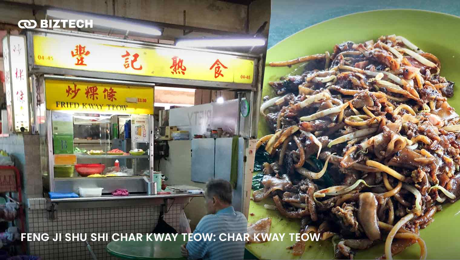 Feng Ji Shu Shi Char Kway Teow_ Char Kway Teow