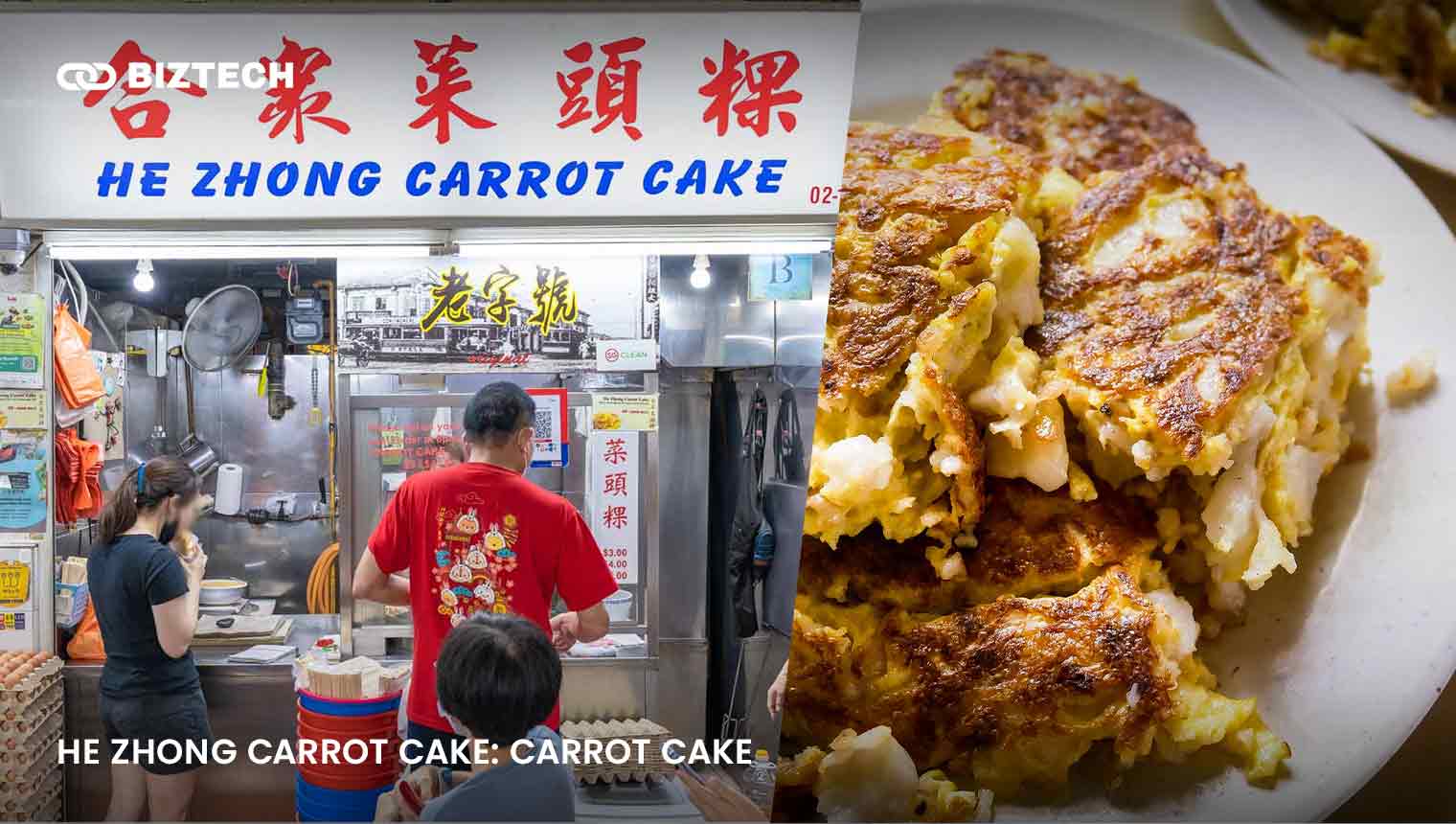 He Zhong Carrot Cake_ Carrot Cake