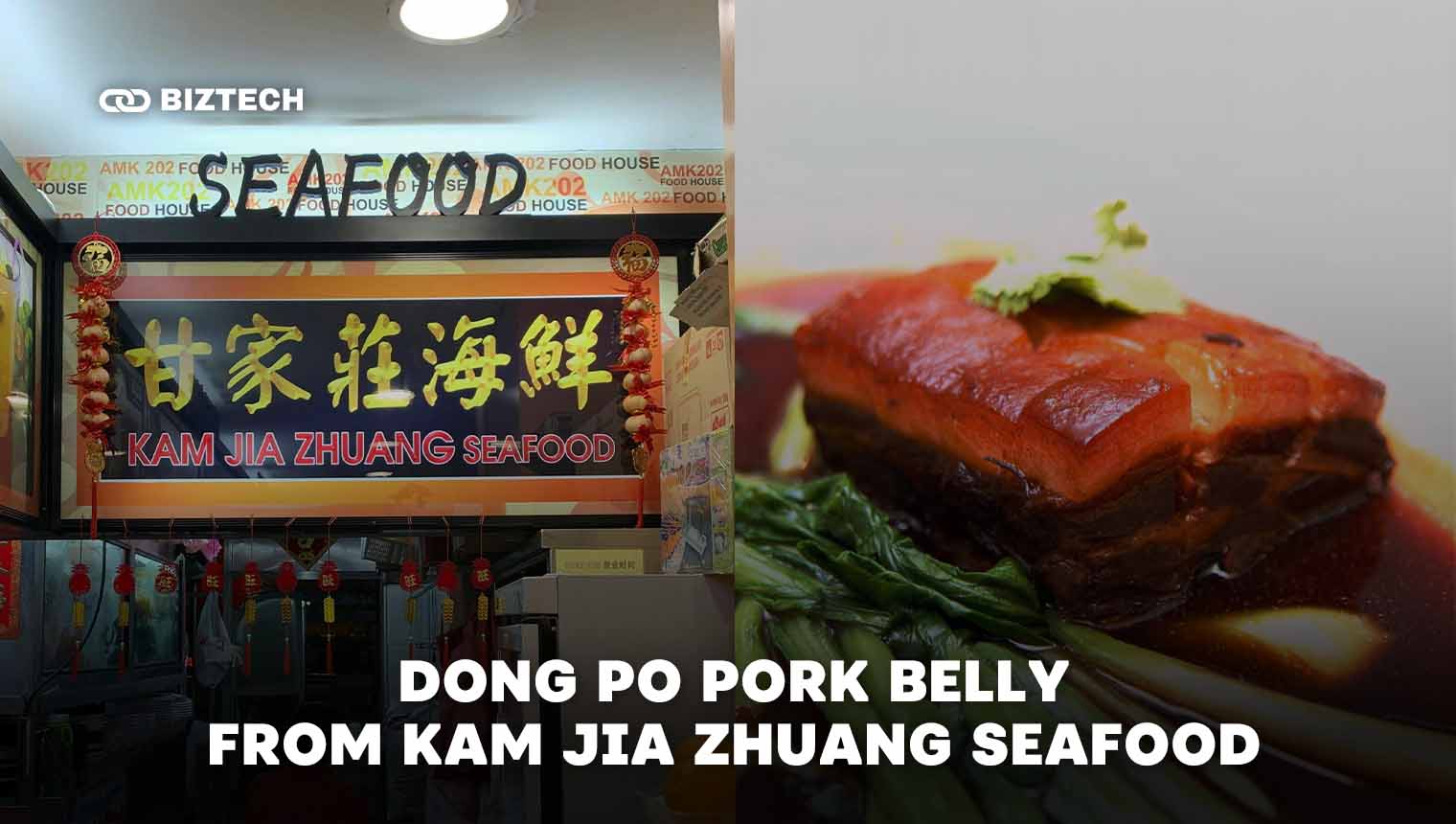 13. Dong Po Pork Belly from Kam Jia Zhuang Seafood