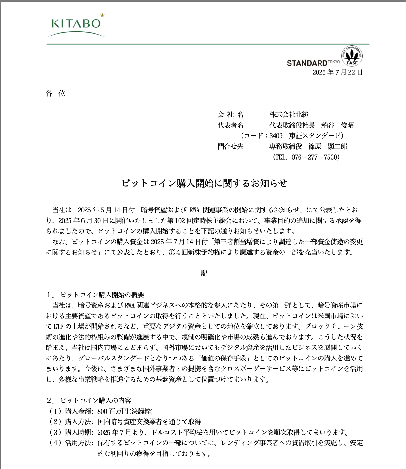 Japanese Textile Company Kitabo Adds Bitcoin as Reserve Asset, Following Wave of Corporate Adoption in Asia