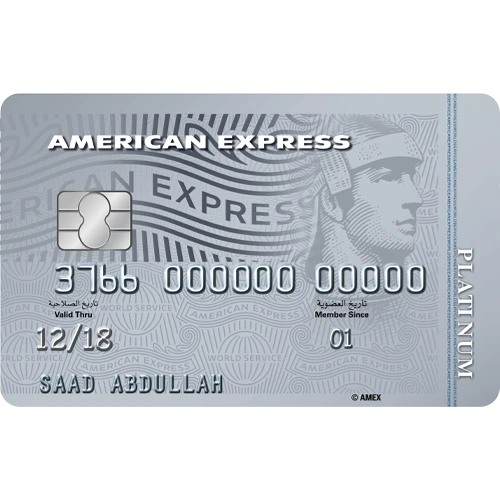 American-Express-Platinum-Credit-Card