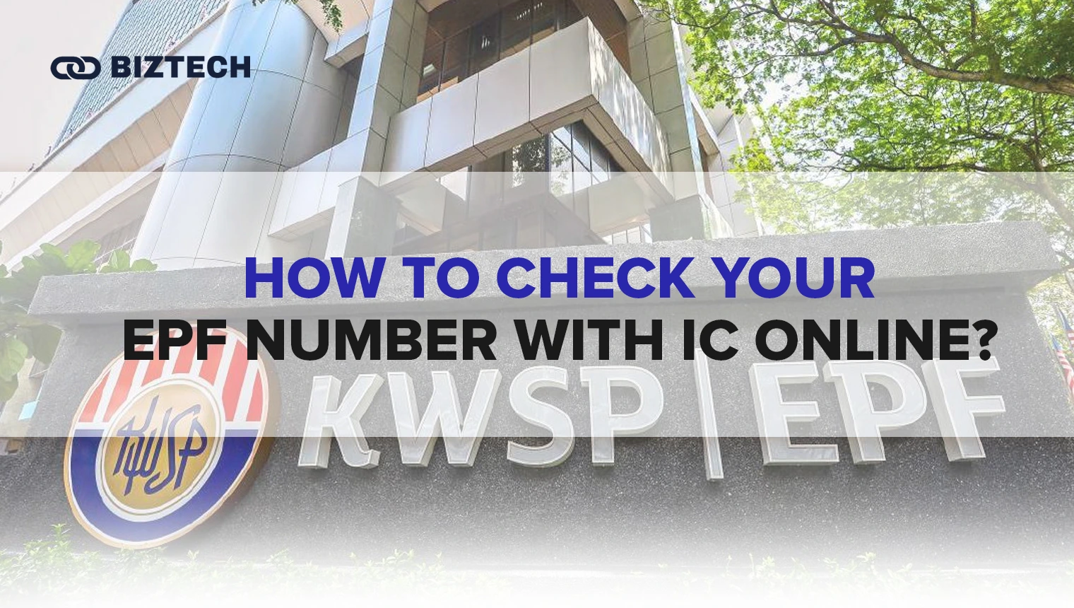 How to Check EPF number with IC online?