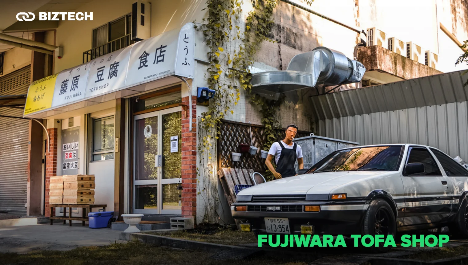Fujiwara Tofa Shop