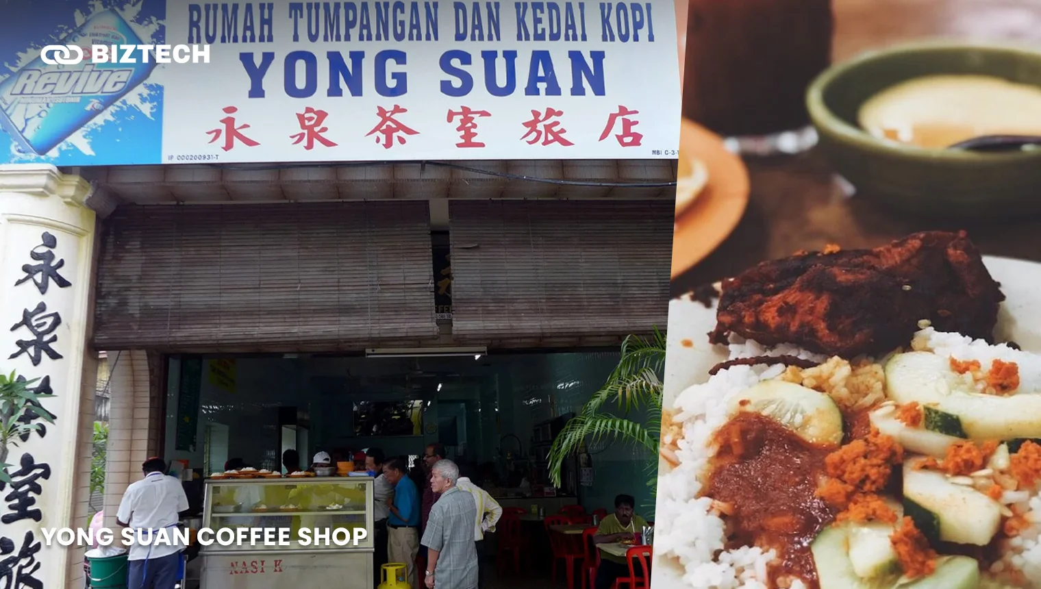 Yong Suan Coffee Shop