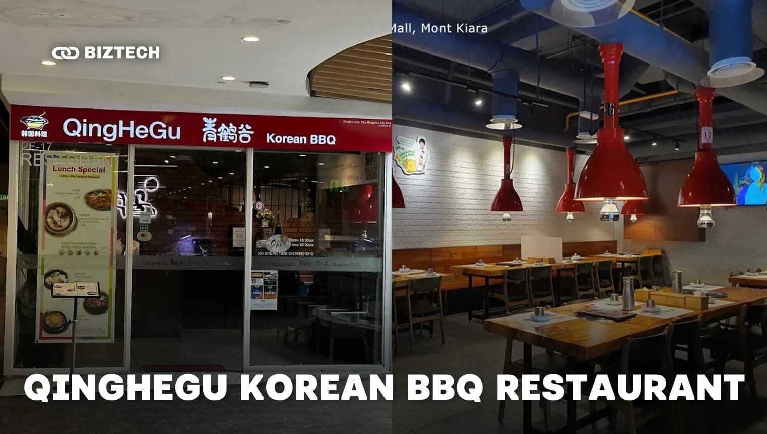QingHeGu Korean BBQ Restaurant 1