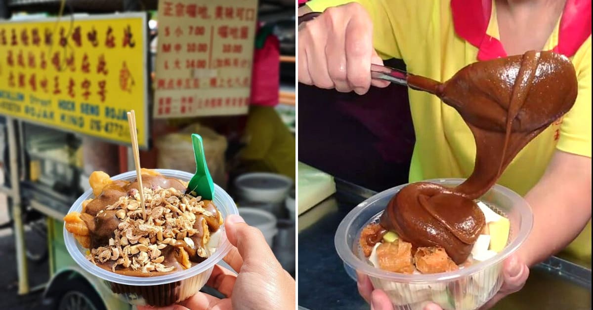 Malt Sugar Paste Rojak at Hock Seng Rojak