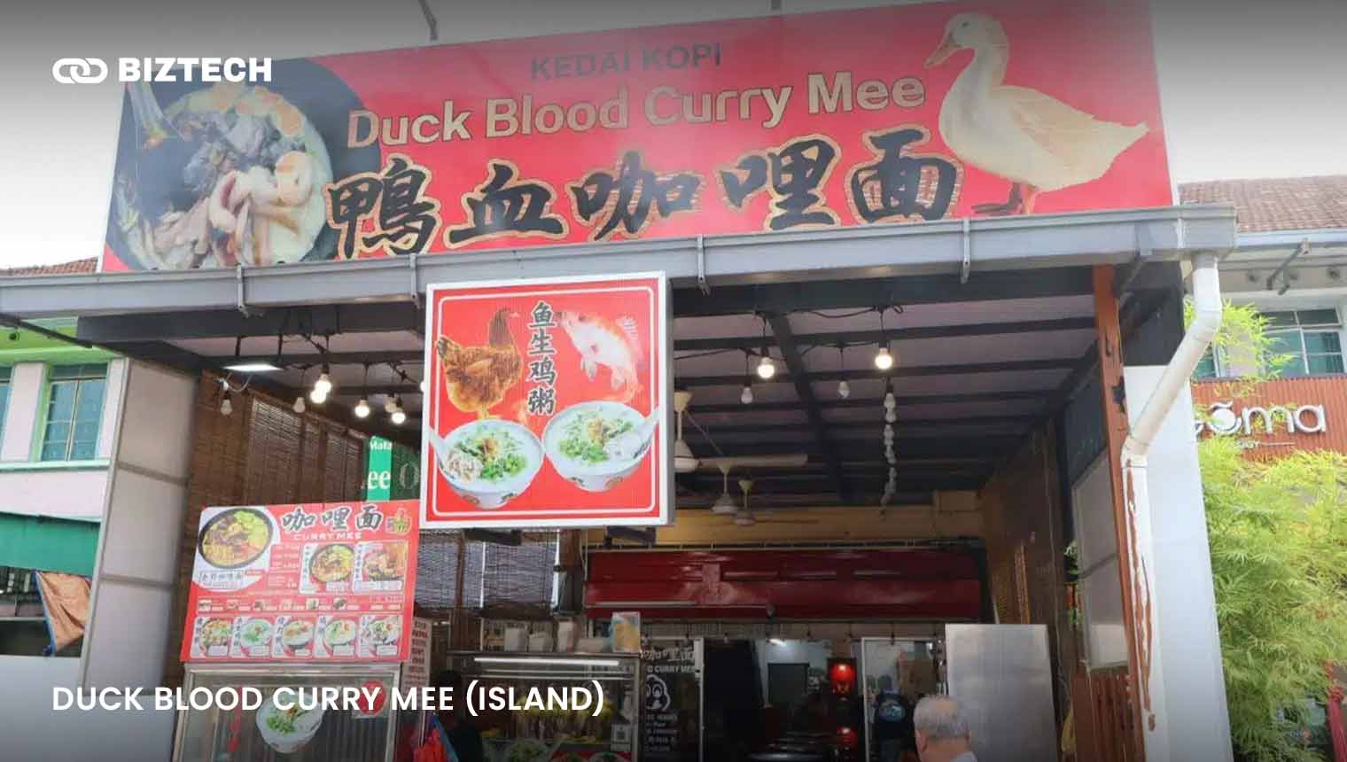 Duck blood Curry Mee (island)