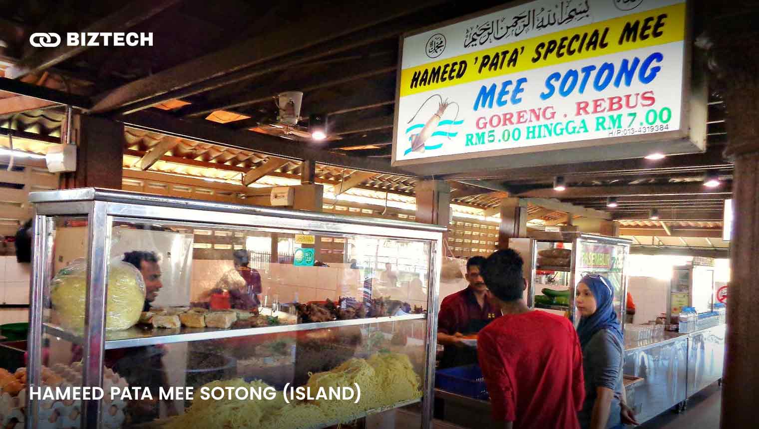 Hameed Pata Mee Sotong (island)