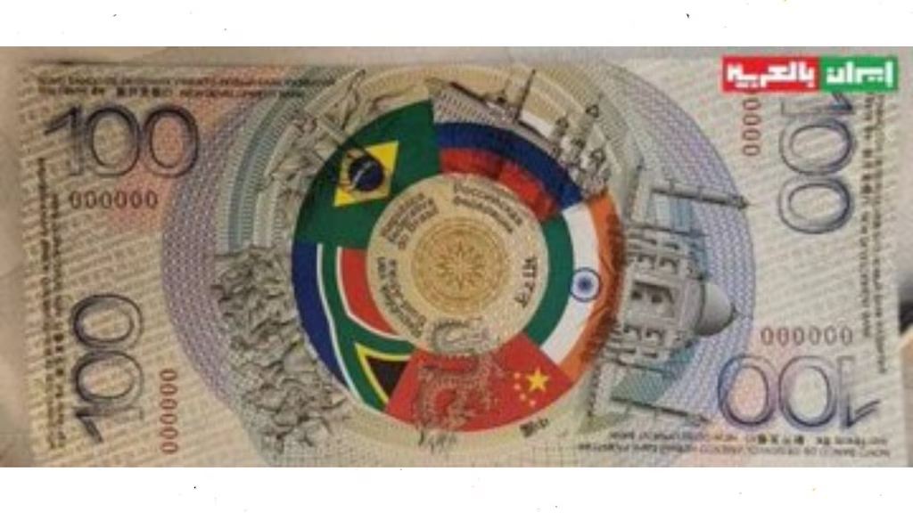 BRICS banknote sparked currency speculation, later clarified as unofficial